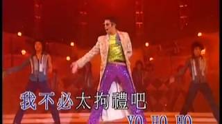 郭富城 Aaron Kwok 《著迷》Official MV 郭富城 Live On Stage Concert 20002001 [upl. by Aiket]