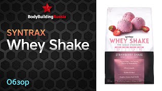 Syntrax  Whey Shake  Результат от применения  Отзыв  Стоит ли покупать  Эффективность  Обзор [upl. by Etna]