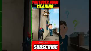 Youtuber Meaning hindi viralshort freefire [upl. by Eiramoj]