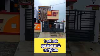 1050 sqft ல அழகிய தனி வீடு கார் பர்க்கிங் வசதியுடன் Chennai veppampattu [upl. by Follmer]