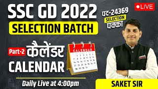 Reasoning  कैलेंडर Calendar Part 2  SSC GD 2024 Selection Batch  by Saket sir [upl. by Eey]