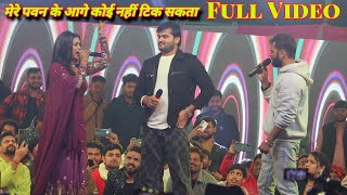 Full Video Khesari Lal And Dimple Singh New Stage Show 2024 [upl. by Amlus]