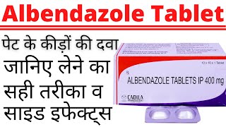 Albendazole Tablets Uses Dose and Side effects in Hindi  Zentel Tablet [upl. by Harvie]