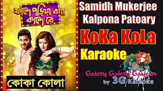 Koka Kola  Faande Poriya Boga Kaande Re  Samidh  Kalpona  3G Bangla Karaoke With Rolling Lyric [upl. by Anrahc]