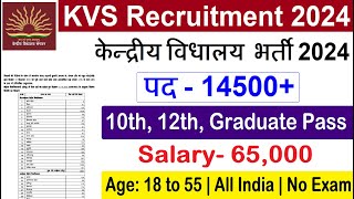 KVS Recruitment 2024  केंद्रीय विद्यालय शिक्षक भर्ती 2024  KVS Teacher New Vacancy 2024  Jan 2024 [upl. by Adnarram284]