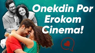 Sohorer Ushnotomo Dine Movie Review  Eta Dekho ❤️❤️❤️ [upl. by Asserrac]