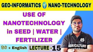 Use of Nanotechnology in SEED  WATER  FERTILIZER Geoinformatics and nanotechnology [upl. by Anihsat]