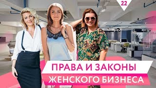 Катя Гордон – юрист композитор и певица Ольга Ларина – современные технологии для красоты [upl. by Carhart]