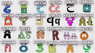 ALL Alphabet lore but its different Alphabets Find duplicates Full Version [upl. by Remmer]