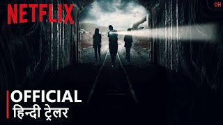 Feria  Official Hindi Trailer  हिन्दी ट्रेलर [upl. by Dennie]