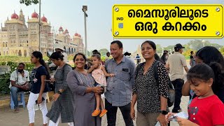 Exploring Mysore  Lucknow Trip  EP 27  Jelaja Ratheesh  Puthettu Travel Vlog [upl. by Anitneuq]