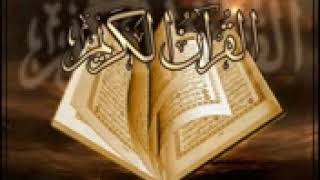 دعاء ختم القران Doua khatm AL QURAN [upl. by Nytsirt]