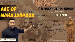 Lokesh Jindal  Exploring the Age of Mahajanapadas  In HINDI  Ancient Indian Kingdoms  UPSC [upl. by Yale]