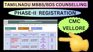 TAMILNADU MBBSBDS CMC VELLORE PHASE II REGISTRATION amp WEB OPTIONS cmc cmcvellore [upl. by Ahsieyt]