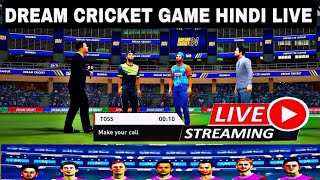 PLAYING DREAM CRICKET GAME HINDI COMMENTARY109899 LIVE  livecricketgame [upl. by Ynnam]