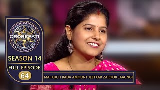 KBC Season 14  Ep64  KBC के मंच तक आना क्यों था इस Contestant के लिए एक बड़ा पड़ाव [upl. by Louella460]