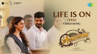 Life is On Veg  Video Song  Annapoorani  The Goddess Of Food Nayanthara  Nilesh  Thaman S [upl. by Guinn]