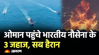 Hindi News LIVE Iran Israel War  Oman  PM Modi  Rahul Gandhi  Haryana JampK Election Exit Poll [upl. by Ifok571]