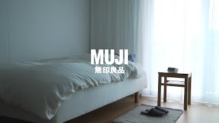 MUJI 無印良品：わたしの、くらし。新生活 2021 [upl. by Montford]