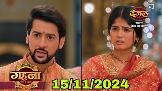 Gehna Jewar Ya Janjeer New Promo  15 November  Alia Ka Jhooth Aaya Ayushman Ke Samne [upl. by Eelame214]