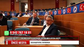 200 MİLYON TL’LİK KREDİ TALEBİ MECLİSTEN GEÇTİ DÜZCE BELEDİYESİ’NE 2 YENİ MÜDÜRLÜK [upl. by Edelman]