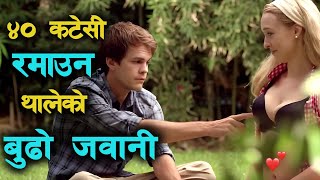 बुढो जवानीको मज्जा Yummy quotThe Late Bloomerquot Movie Explained in Nepali [upl. by Renny432]