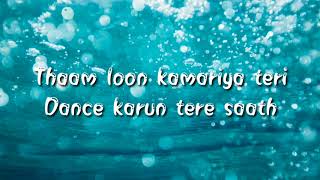 Kamariya re thari Kamariya lyrics Mitron movieDarshan RavalIkka [upl. by Anh]