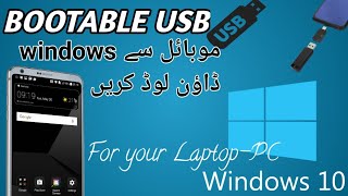 How to Download Windows 10 ISO and Create a Bootable USB from Mobile [upl. by Omrelliug36]