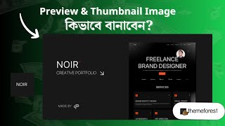 How to make preview and thumbnail image for themeforest using canva [upl. by Rodrich55]