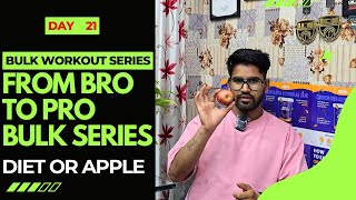 Day 21  Diet Or Apple  Sunday Diet update  From Bro to Pro Bulk Series [upl. by Chlori649]