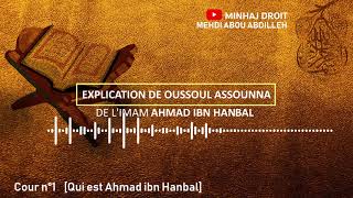 Oussoul Assounna n°1  Qui est Ahmad ibn hanbal [upl. by Pruter]