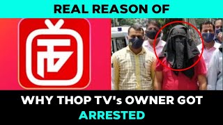 Real Reason of why Thop Tvs Owner got Arrested by Maharastra Cyber Police  Mirror Of Truth [upl. by Larina]