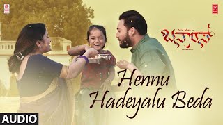 Hennu Hadeyalu Beda Song  Banaras Movie  Zaid KhanSonal Monteiro  B Ajaneesh Loknath  Jaanapada [upl. by Nuahc179]