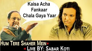 SABAR KOTI LIVE  Hum Tere Sahehr Mein [upl. by Isaak]