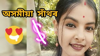 ASSAMESE HATHOR VIDEO  ASSAMESE PUZZLE personalBlogMajulibuwari hathor puzzle assamesevideo [upl. by Tdnaltroc]