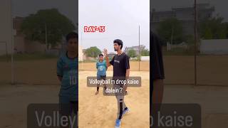 DAY15 volleyball m drop kaise dalein drop volleyball game lovevolleyball technical sports [upl. by Ortensia]