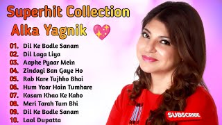 90s Sadabahar Hindi Songs 💖 90s Best Songs 💖 Udit Narayan Alka Yagnik Kumar Sanu [upl. by Palila449]