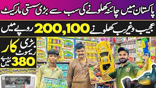 Biggest Wholesale China Toys Market In Pakistan  Electronics Toys  Kitchen Set  Business Idea [upl. by Ateinotna]