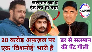 सलमान खान का The End तय है क्या  जानिए  Salman Khan  pritam Ritu  comedy  funny  Vira [upl. by Valenba]