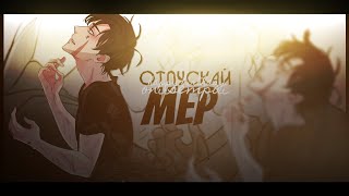 WSS Однажды всё пройдётᴹᴱᴾ  HBD  「 ᴏɴɪɪsᴇᴍᴘᴀɪ 」 [upl. by Carena]