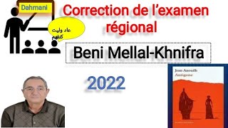 1bac Correction de lexamen régional Beni Mellal khnifra 2022 [upl. by Neb]