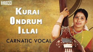 Kurai Ondrum Illai Song  Sri Venkatesa Suprabatham And Paadalgal  Nithyasree Mahadevan [upl. by Swamy465]