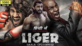 Liger Full Movie in Hd  New Bollywood Movie 2023 South India Movie in Hindi DubbedTollywood Movie [upl. by Strander]