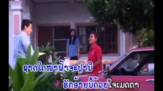 ຟ້າລືມດິນ  oudone vongsy [upl. by Gough67]