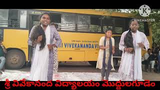 Neekalluneeli samudram song dance performance Sri Vivekananda vidyalayam moddulagudam picnic progr [upl. by Copeland]