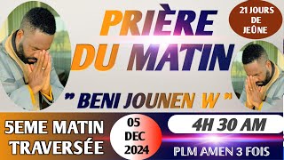 BENI JOUNEN W 5EME MATIN TRAVERSÉE PRIÈRE DE DÉLIVRANCE 21 JOURS DE JEÛNE PLM AMEN 3 FOIS [upl. by Ocisnarf]