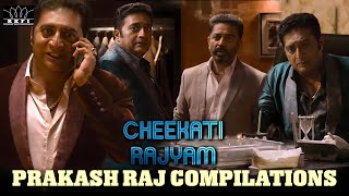 Cheekati Rajyam Movie Scenes  Prakash Raj Compilation  Kamal Haasan  Trisha  Prakash Raj  RKFI [upl. by Esoj]