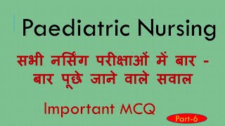 Paediatric Nursing  MCQs On Child Health Nursing For Staff Nurse Exams NORCET CHO DSSSB AIIMS PGI [upl. by Akem980]