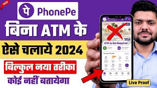 Bina ATM Card Ke Phonepe Account Kaise Banaye l How To Create Phonepe Account Without ATM Card 2024 [upl. by Barra385]