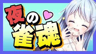 【初見初見歓迎参加型】オープン【概要欄必読】 [upl. by Xila]